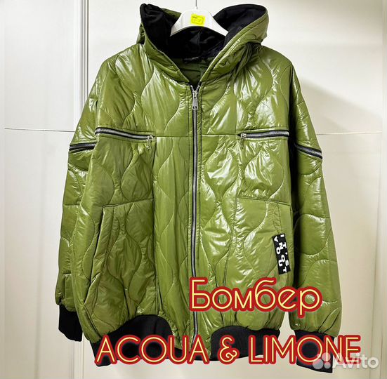 Куртка бомбер. Италия