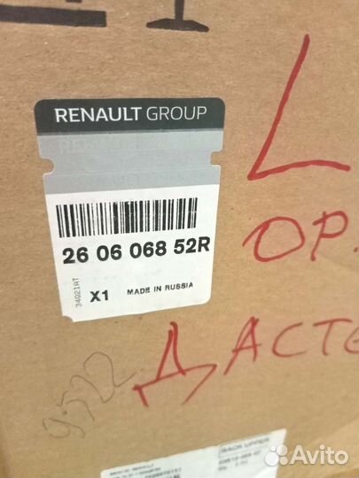 Фара левая Дастер с 2015 оригинал,голубой габарит