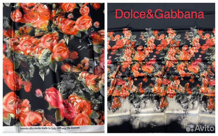 Отрез ткани шелк натуральный Италия