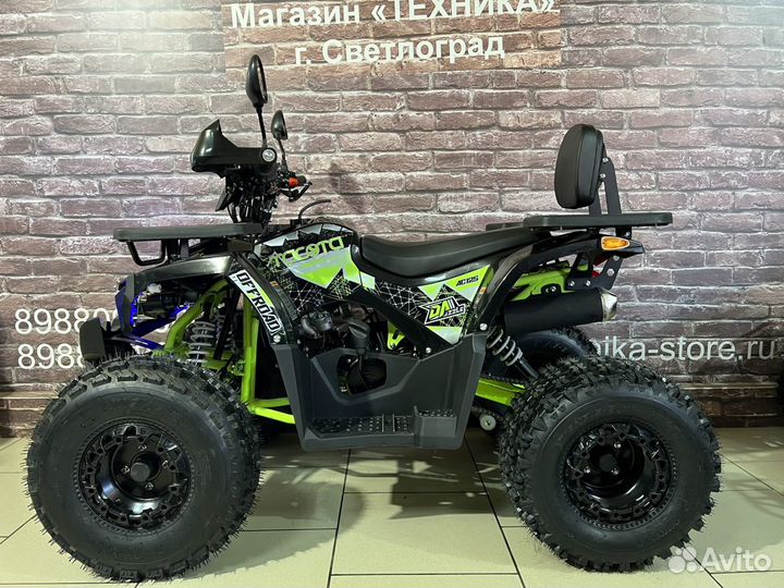 Квадроцикл Yacota Dazzle Lux 125 (2023г.в)