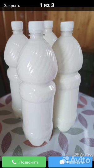 Козье молоко