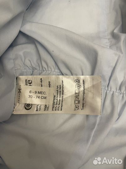 Комбинезон детский