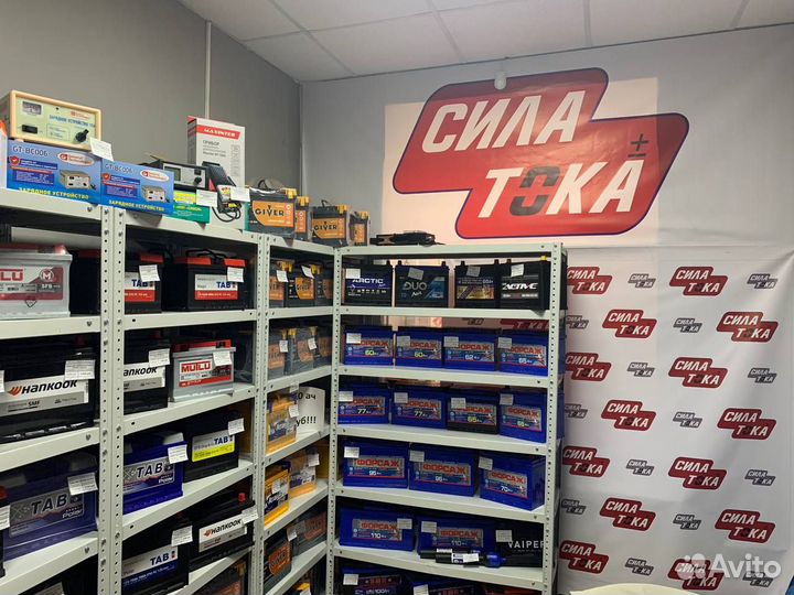 Аккумулятор на рено дастер (сам.)