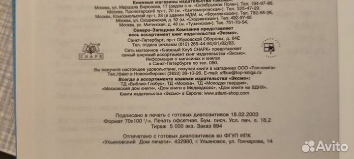 Самоучитель стильные стрижки и причёски