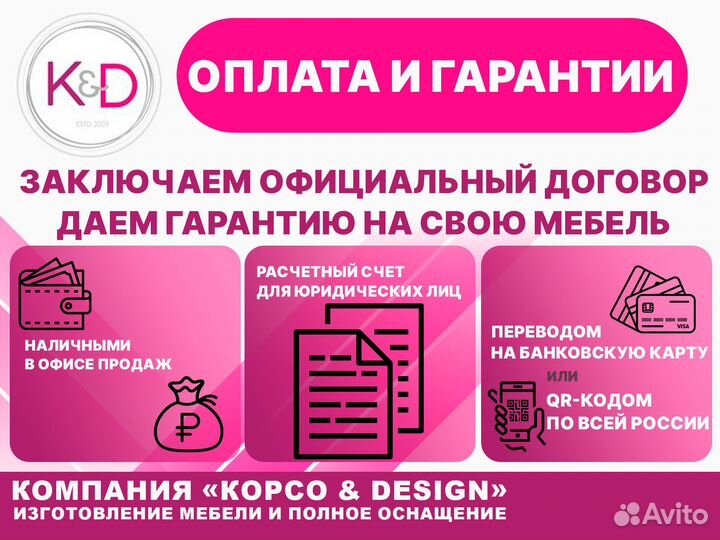 Матрас Мульти струтто плюс