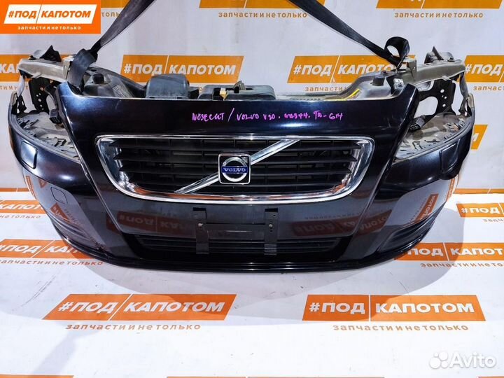 Передняя часть (ноускат) в сборе Volvo S40 2 рест