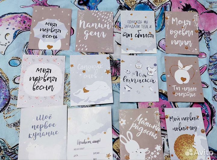 Фотокарточки и плед для фотосъёмки малыша