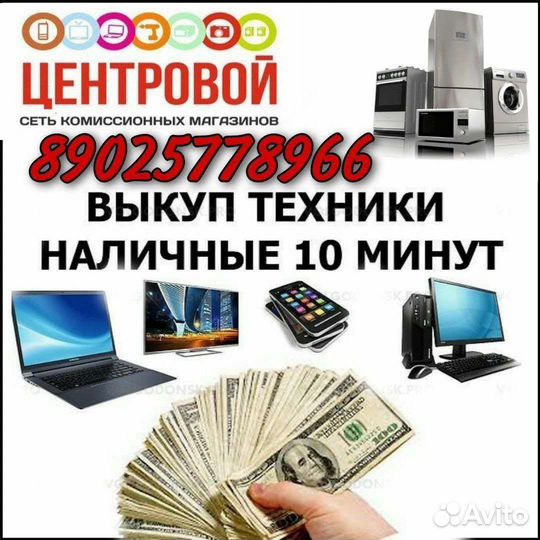 Лобзик электрический