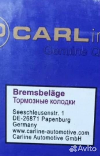 Тормозные колодки opel