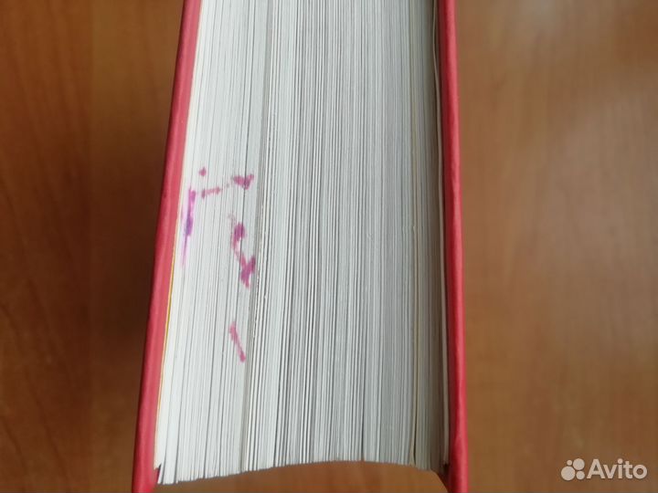 Собрание сочинений Н. Носова 5 томов