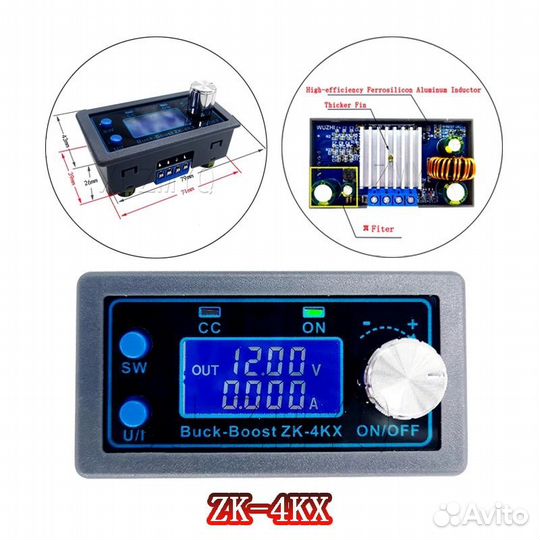 Регулируемый модуль питания ZK-4KX