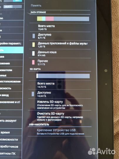 Планшет prestigio multipad 4