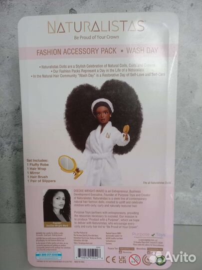 Сет для кукол Naturalistas Wash Day