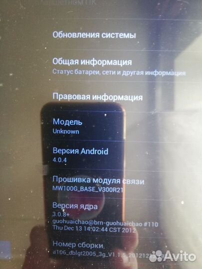 Планшет Unknown-sim/3g