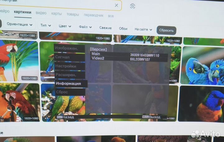 Проектор Epson EH-TW5600 2500Lm 2hdmi/MHL