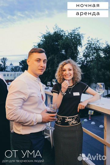 Аренда лофта с верандой центр Москвы