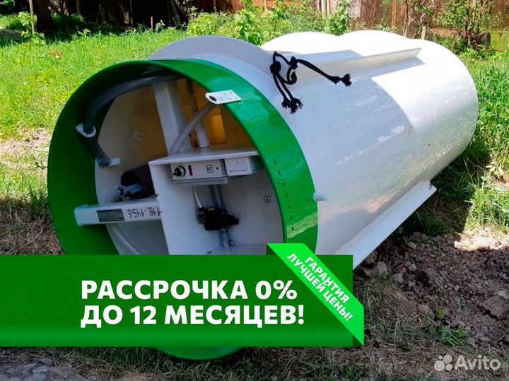 Септик Тополь / установка септика под ключ