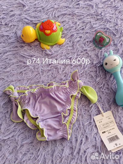 Плавки для девочки р74