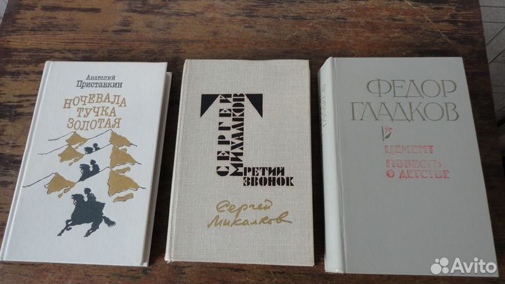 Художественные книги