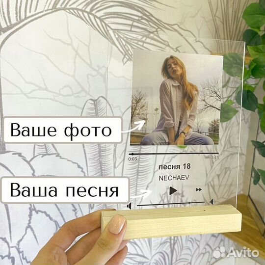 Фото с рамкой / Лучший подарок