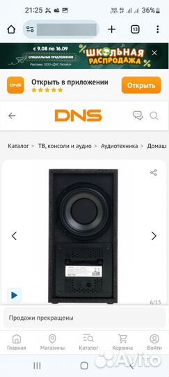 Саунбар samsung HW k 360