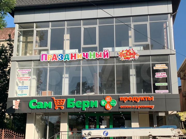 Торговая площадь, 40 м²