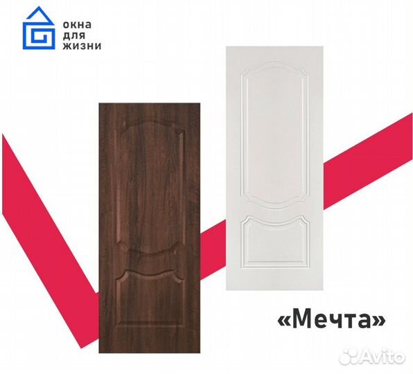 Дверь межкомнатная Мечта