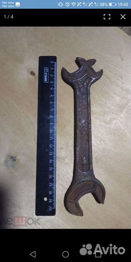 Ключ коллекционный