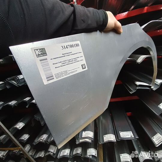 Арка правая Nissan Maxima, Cefiro A32 1994-1999
