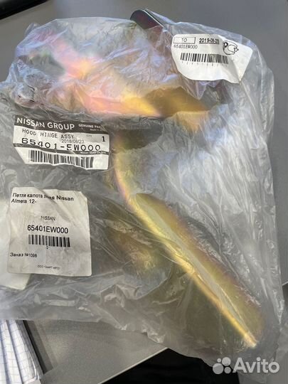 Петля капота левая Nissan Almera 12