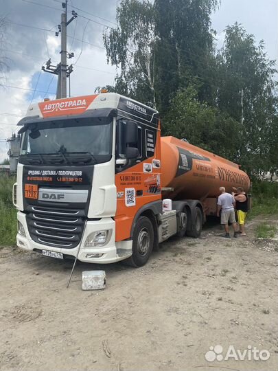 Перевозка опасный груз