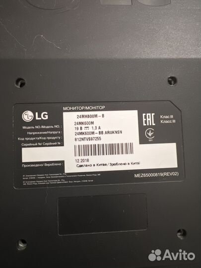 Монитор lg 24mk600m