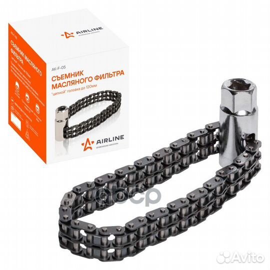 AK-F-05 съемник масляного фильтра 'цепной' гол