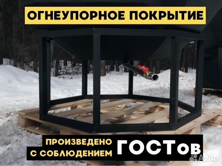 Банный чан на 6 человек