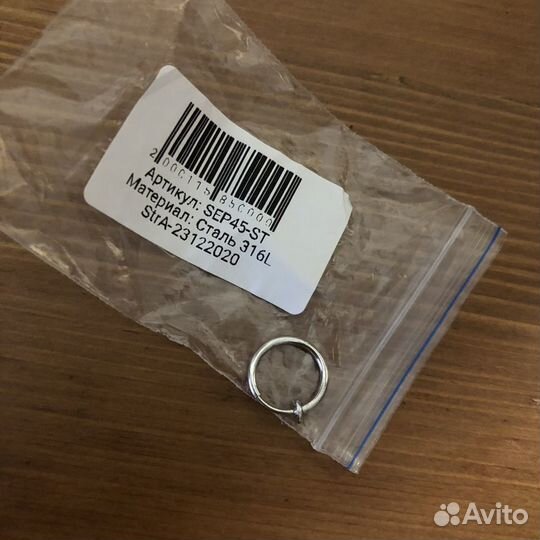 Серьга кафф