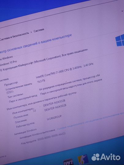 Игровой пк полный комплект с монитором