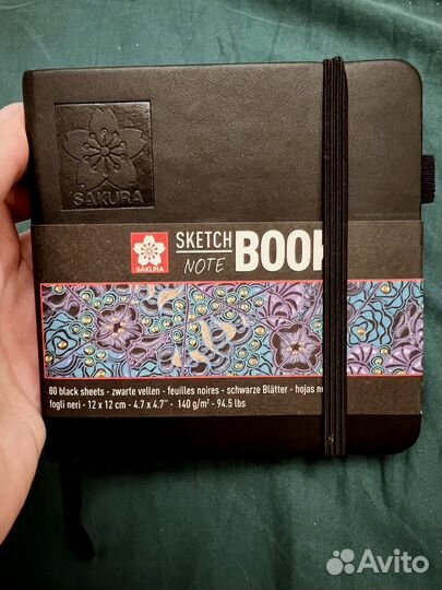 Скетчбук 