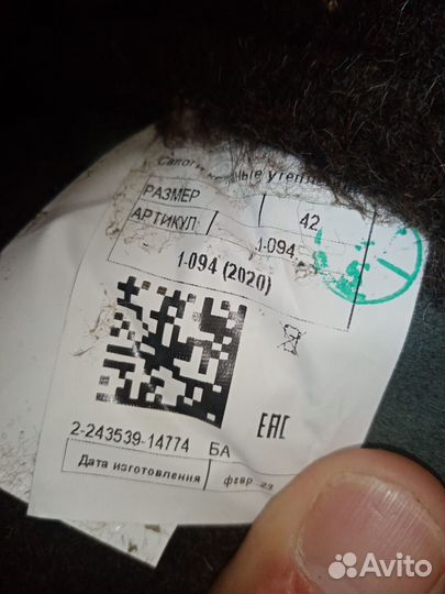 Сапоги мужские зимние кожаные 42 размер