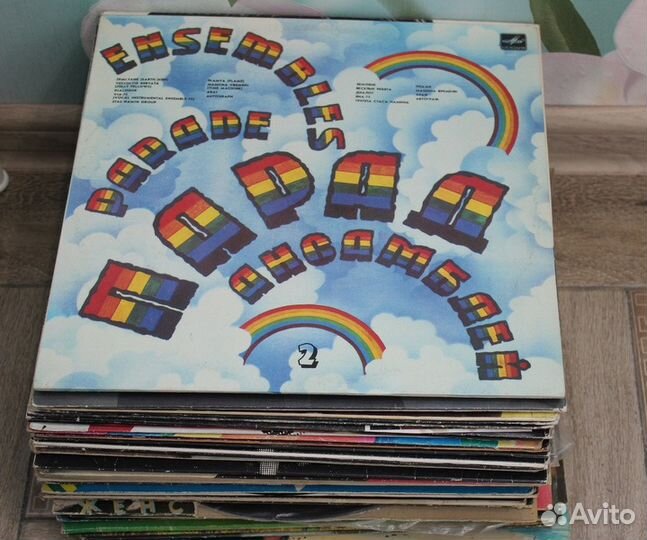 Виниловые пластинки