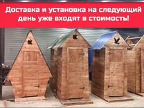 Установка готового дачного туалета