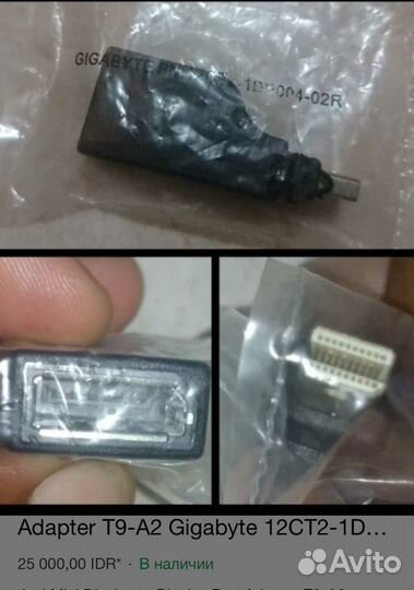 Кабель и переходники для компьютера и тв