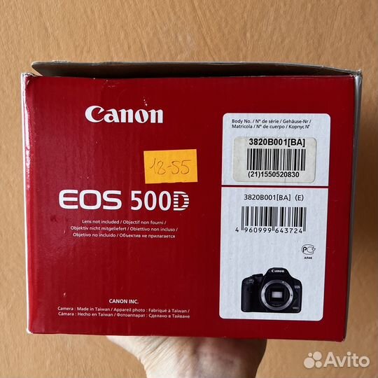 Коробка от фотоаппарата canon 500D с аксессуарами