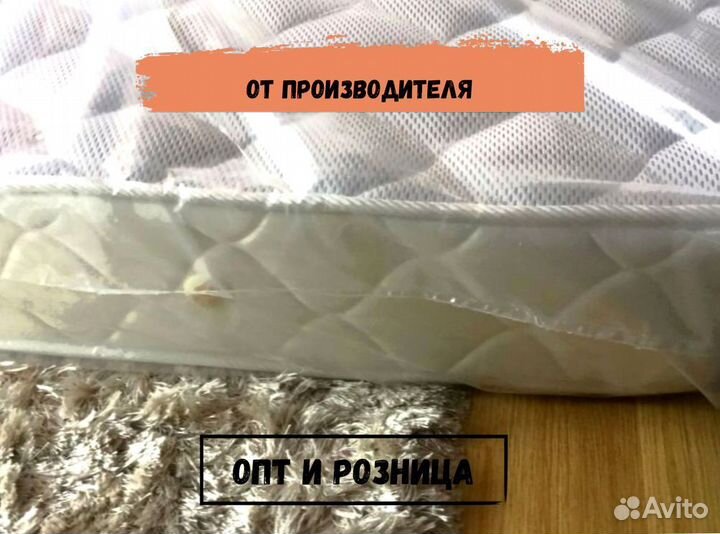 Матрас односпальный 90х200