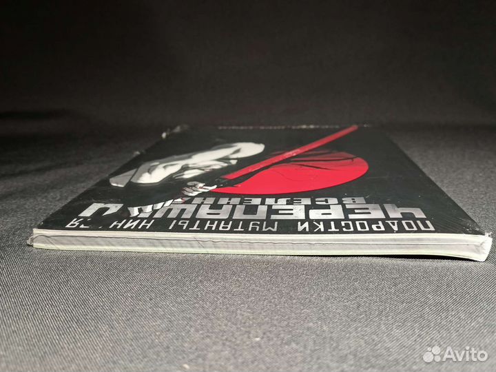 Комикс tmnt Черепашки ниндзя Вселенная