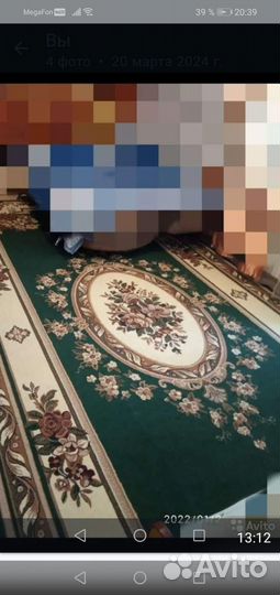 Ковер шерстяной 3х4,36