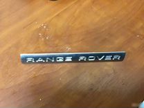 Эмблема Range Rover Land Rover Range Rover