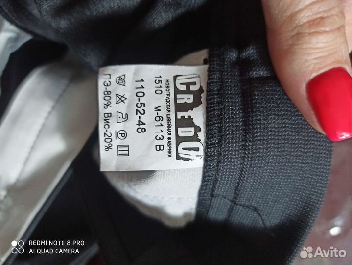 Костюм двойка серый