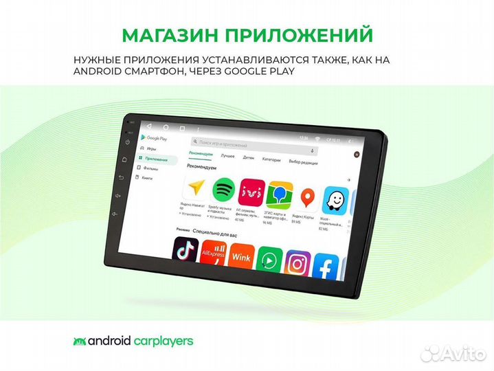 Магнитола android 4.32 Sonata 6 YF 29-2014