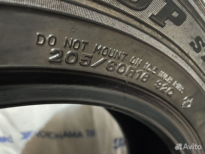 Dunlop Graspic DS2 205/60 R16