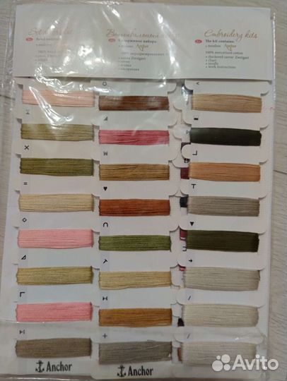 Набор для вышивания крестом Лука С